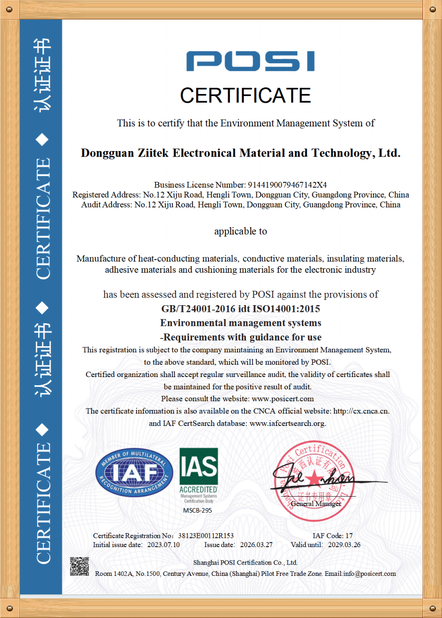 Çin Dongguan Ziitek Electronic Materials &amp; Technology Ltd. Sertifikalar