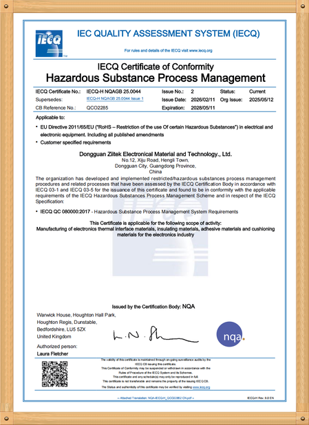 Çin Dongguan Ziitek Electronical Material and Technology Co., Ltd Sertifikalar